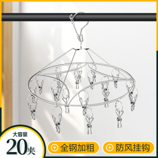 凯旺不锈钢晾衣架夹子多功能晾晒架家用防风晒内衣袜子神器