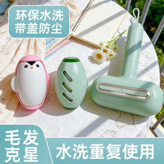 ORO 新款可水洗强力粘毛器家用衣物清洁无痕衣服粘毛神器宠物毛发去除