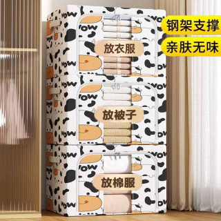 优芬 抢！特大衣服被子收纳箱家用整理箱网红生活日用品松弛感
