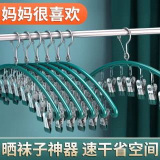 衍简 袜子晾晒架挂晒凉神器宿舍学生家用阳台不锈钢多功能夹子凉内衣夹