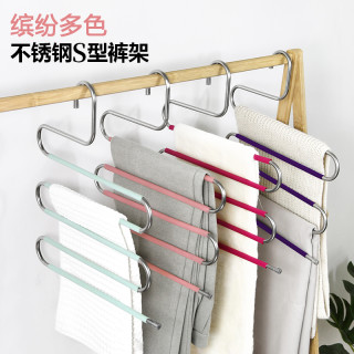不锈钢多功能S型裤架多层挂裤子衣架衣柜家用宿舍收纳架