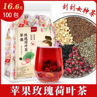 苹果玫瑰荷叶决明子桑葚茶独立过滤茶包真材实料玫瑰花茶