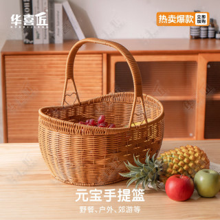 W079篮子藤编手提篮家用大号超时椭圆收纳筐菜野餐篮40*30*20/39
