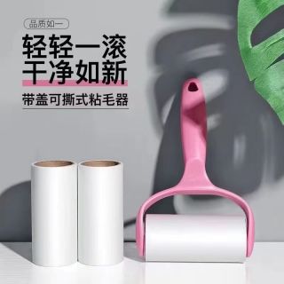粘毛器手撕式滚筒毡滚刷粘毛沾毛器衣服除毛毛可撕式衣物粘毛纸卷
