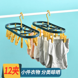 数家珍 塑料晒架12夹防风多夹多功能宿舍家用晒内衣内裤晾衣架学生袜子架