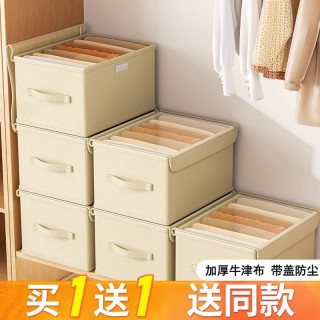 优芬 衣柜收纳箱收纳筐家用衣服整理盒带盖置物加厚手提大号折叠储物筐
