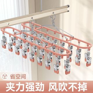 佰佳恋 不锈钢多功能晾衣夹子阳台神器袜夹挂袜架晒内衣内裤袜子夹子晾晒