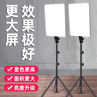 直播摄影高亮补光灯调光拍视频设备室内小型led美颜柔光拍摄灯