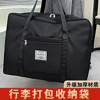 牛津布防水防潮结实耐用大容量学生被子衣物收纳袋搬家打包袋