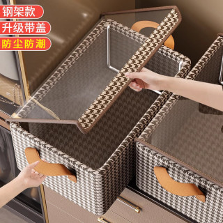 带盖防尘收纳盒家用大容量抽屉式收纳柜防尘储物神器可折叠整理筐