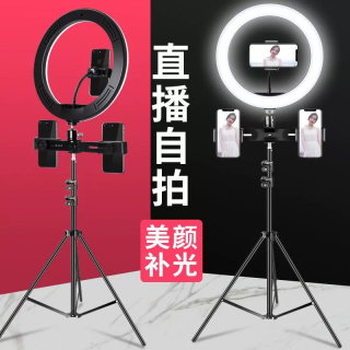 亿凡客 710团亿凡客加粗直播支架多功能三脚架美颜补光灯拍照手机直播