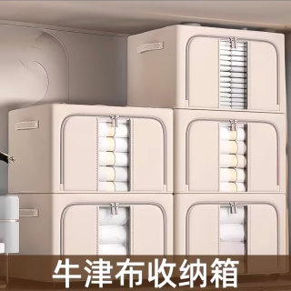 大号可折叠衣柜收纳箱家用防潮防霉储物整理