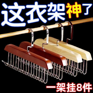 8钩衣架吊带包包木质挂钩挂衣八钩收纳
