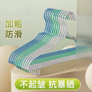 成人衣架松弛感无痕家用防滑衣架挂衣架子晒衣架学生宿舍衣服架