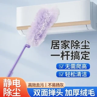 优芬 加长可伸缩折叠除尘掸静电吸附不扬尘抗菌清洁免洗可替换鸡毛掸子