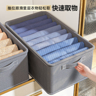 锦绣百年 折叠衣服收纳箱家用衣柜分层布艺衣物裤子收纳储物框整理置物神器