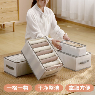 衣服裤子收纳神器分格抽屉盒装衣物分隔袋衣柜牛仔裤家用分层整理