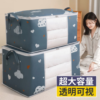 miss lai 装被子的袋子防尘防潮衣服收纳袋棉被整理袋衣物搬家打包袋行李袋