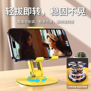 多功能360旋转可折叠手机支架双轴金属网红桌面升降铝合金支撑架