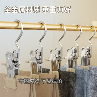 佰佳恋 多功能带钩不锈钢衣夹子无痕帽子收纳短裤布料家居酒店家用防滑