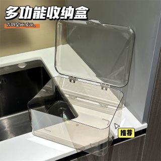 朋意 带盖防尘桌面亚克力面膜盒家用网红化妆品收纳盒