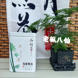 中熟严选香韵足炭焙工艺凤凰单丛乌龙茶正宗潮州罐装
