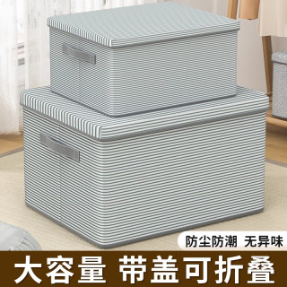 优芬 YOU FEN/优芬衣服收纳箱家用衣柜放衣物裤子可折叠玩具杂物储物筐