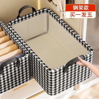 优芬 大容量折叠衣服收纳箱特大号衣柜衣物裤子整理盒筐布艺收纳盒家用
