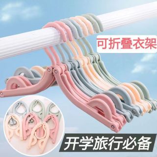 旅行户外出差便携家用学生宿舍可折叠袜子衣架