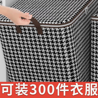小米妈妈 2个被子收纳袋搬家打包袋装衣服衣物收纳箱家用大容量整理袋子