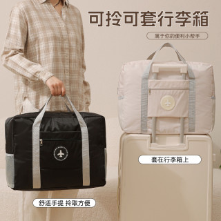 旅行收纳包可挂行李箱收纳袋飞机包户外运动整理包衣服