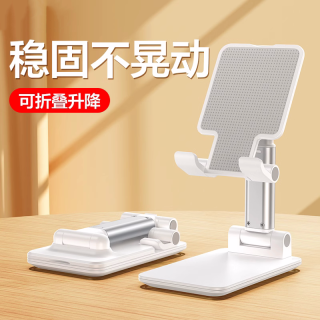 手机支架桌面懒人直播专用平板iPad追剧多功能折叠伸缩升降支撑架