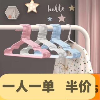家用儿童衣架晾挂衣服无痕晾衣架挂衣架防滑衣架子小孩晾晒小衣架