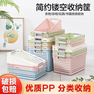 西邮哥桌面收纳盒多功能橱柜置物家用厨房台面收纳筐