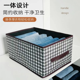 新款千鸟格收纳盒衣服抽屉式布艺整理储物箱神器收纳