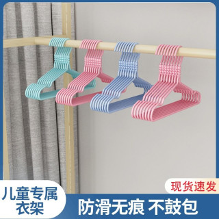 儿童衣架无痕小孩晾衣架防滑晒衣架家用小衣架衣服架晾晒