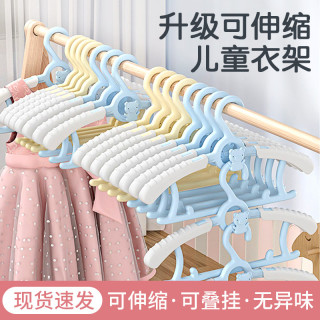 儿童衣架子衣服架挂衣架多功能防滑衣挂伸缩衣撑子家用无痕晾衣架