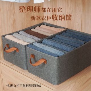 夏沙 衣物整理箱阳离子无分格收纳盒秋衣橱衣物储物箱可折叠整理
