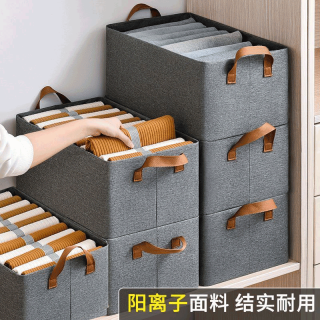 阳离子收纳箱整理箱家用抽屉式耐用可折叠储物防水简约大容量水洗