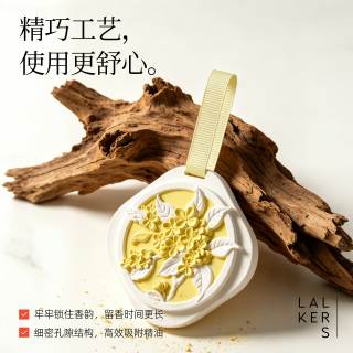 衣服香薰香氛衣柜专用香片持久留香室内卧室卫生间香挂
