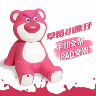 卡仕金 网红款草莓熊手机支架平板通用卡通可爱桌面摆件手机支架