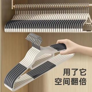 20个装 衣架家用挂衣防滑防肩角晾衣架衣撑护衣架子