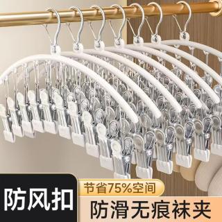 佰佳恋 阳台简约防风晾晒多夹子晾衣架晾衣架内衣架家用无痕袜夹晾衣服