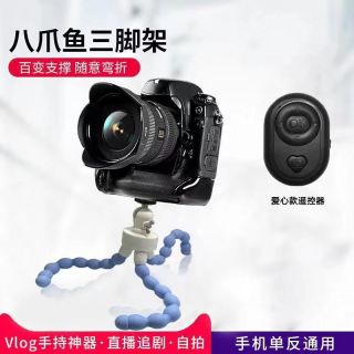 新款创意迷你便携八爪鱼懒人手机支架 自拍直播追剧