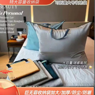 特大容量布料收纳袋旅行搬家被子衣物换季防尘防潮折叠