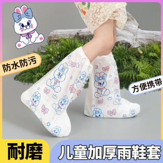 朋意 一次性鞋套儿童防水防滑雨鞋套宝宝雨鞋学生雨天幼儿园上学雨靴套