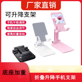 可折叠桌面手机支架带镜子手机支架方便便携支架平板支架可升降款
