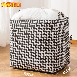 夏沙 100L衣服被子收纳袋防尘大号整理袋搬家宿舍居家用