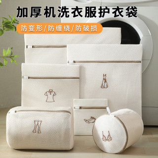荞芬刺绣洗衣袋加厚双层文胸内衣护洗袋机洗专用防变