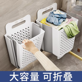 优勤 脏衣篓放脏衣服收纳筐桶家用壁挂洗衣篮子可折叠卫生间浴室脏衣篮